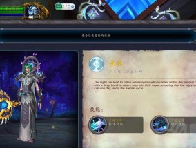 魔兽秘籍战役英雄满级后如何使用？满级是多少级？