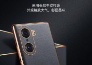 荣耀90手机壳黄色设置方法是什么？个性化选项在哪里？