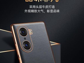 荣耀90手机壳黄色设置方法是什么？个性化选项在哪里？