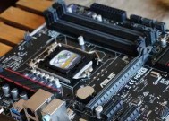 品牌电脑主板排名及其关键因素解析（了解品牌电脑主板排名背后的竞争因素和市场趋势）