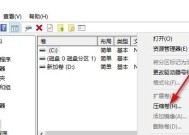磁盘分区的重要性与技巧（有效利用磁盘空间提升计算机性能）