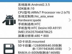 手机拍照参数如何调整？调整参数对照片质量有何影响？