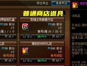 DNF称号封装跨界，探索游戏与现实的奇妙融合（用DNF称号勾勒出游戏与现实的交织之美）