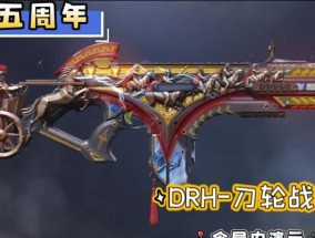 使命召唤手游手炮在哪个转盘？