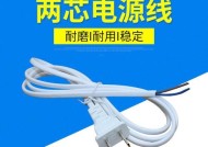 通用牌纯铜电源线质量如何？购买时应注意什么？