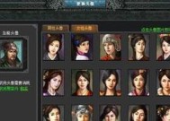 七雄争霸之武将等级分类（探究《三国演义》中武将等级分布情况）