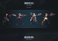 dnf莱茵商店出售哪些物品？如何获取？
