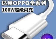 10A数据线的识别方法有哪些？