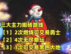 DNF手游中刷什么可以搬砖？搬砖效率最高的方法是什么？