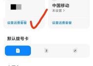 小米12双卡槽安装方法是什么？安装后如何使用？