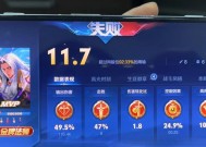 怎么查看王者荣耀炸鸡记录？记录查看方法是什么？