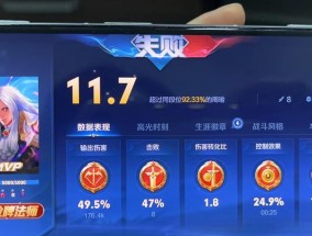 怎么查看王者荣耀炸鸡记录？记录查看方法是什么？