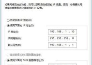 如何正确设置宽带路由器（详细教程让你轻松上手）