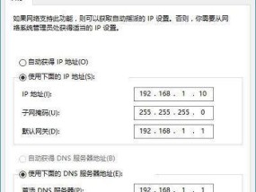如何正确设置宽带路由器（详细教程让你轻松上手）