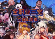 DNF全职业三觉转职名称是什么？各职业转职特点有哪些？
