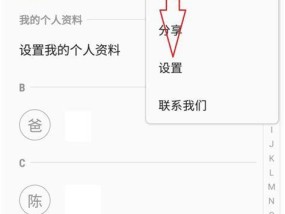 三星新手机生产日期怎么看？查询方法是什么？
