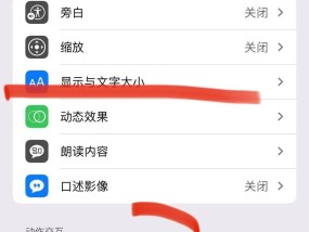 手机拍照软件如何添加文字？手机拍照添加文字的步骤是什么？