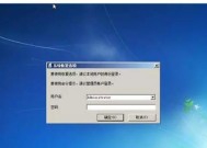 电脑启动缓慢的原因分析（排查电脑启动慢的可能性和解决方法）
