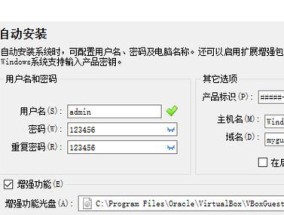 如何设置最佳虚拟内存大小（以8g为例）