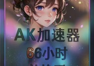 英雄联盟英雄战线如何查看？信息获取途径有哪些？