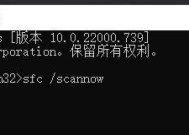 资源管理器已停止工作的解决方法（探索资源管理器崩溃的原因与有效解决方案）