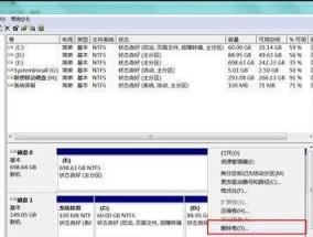 移动硬盘损坏修复大揭秘（详解移动硬盘损坏修复方法）