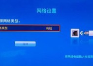 如何连接家里电脑到无线网络（简易步骤让您的电脑畅享无线网络连接）