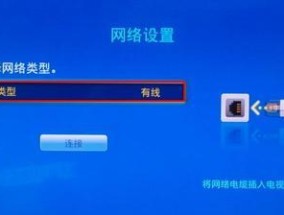 如何连接家里电脑到无线网络（简易步骤让您的电脑畅享无线网络连接）
