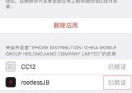 高级权限root的密码一键获取方法（轻松获取root权限下的密码）
