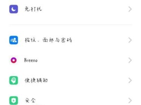如何恢复手机桌面图标为默认主题（解决手机桌面图标被改变的问题）