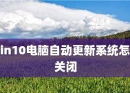 Win10系统的高效使用指南（掌握Win10系统）