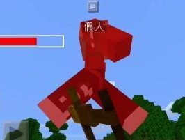 我的世界假人怎么常驻？有什么技巧？