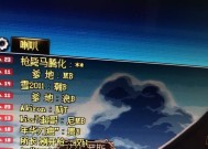 dnf中喇叭的复制方法是什么？
