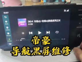 电脑抖音黑屏如何恢复出厂设置？操作步骤详述