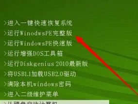 Win7电脑开机缓慢？这些方法可以帮你解决！