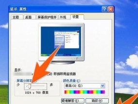 电脑屏幕变大了又模糊的解决方法（如何还原电脑屏幕的清晰度）