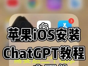 苹果手机下载manus的正确方法是什么？