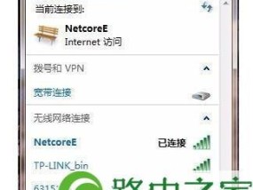 电脑安装无线网卡连接网络教程（从选购到配置）