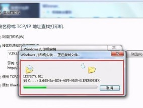 局域网共享打印机脱机问题解决方案（解决局域网共享打印机脱机问题的实用技巧）