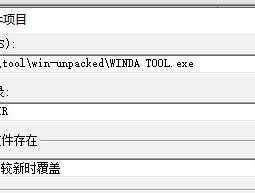 快速运行.exe的简便方法（轻松学会在1分钟内运行.exe程序）