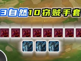 英雄联盟手套收割英雄如何获得？有哪些方法？