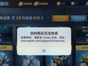 王者荣耀从v1升到v4需要充值多少？充值规划全攻略