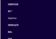 Win8强制进入恢复模式的方法与注意事项（一键恢复功能帮助您解决Win8系统问题）