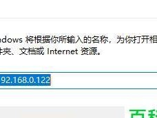 电脑连接打印机无法打印问题的解决方法（排除电脑和打印机连接问题）