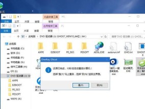 新手如何使用U盘装Win10系统（简单易懂的教程）