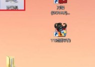 快捷方式（打造个性化）