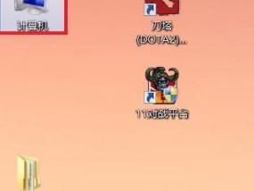 快捷方式（打造个性化）
