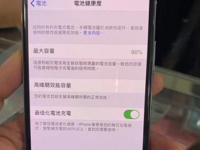 手机更换电池后发热原因？