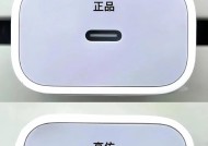 平板充电器怎么看？如何辨别真伪？