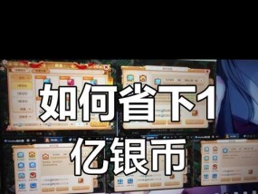 梦幻西游最后一舞少爷获取途径和条件全面解析